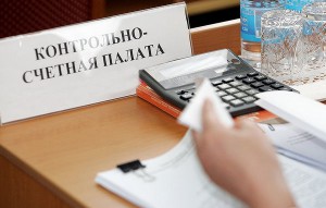 Создание совместного совета по внешнему аудиту планируется муниципальными депутатами вместе с Контрольно-счетной палатой (КСП) Москвы