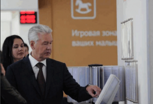 Сергей Собянин заявил об расширении сети центров госуслуг в Москве