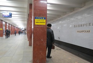 На станции метро «Каширская» установят табло отсчета времени до прибытия поезда