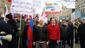 Депутат муниципального округа Царицыно Алексей Перец принял участие в шествии "Мы едины!"