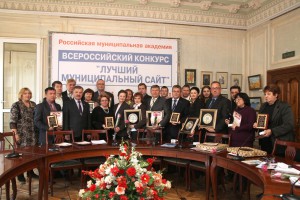 В Мосгордуме прошла церемония, посвященная подведению итогов конкурса на лучший муниципальный сайт России