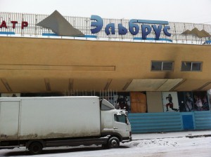Жители района Царицыно могут высказать свои идеи по реконструкции кинотеатра «Эльбрус»