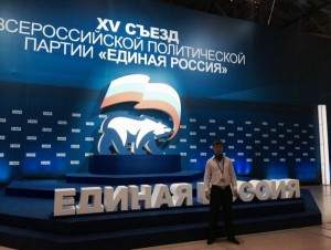 На съезде присутствовал и депутат муниципального округа Царицыно Алексей Перец