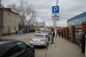 Платная парковка на улице Товарищеская
