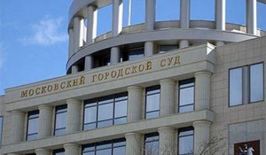 На фото здание Московского городского суда