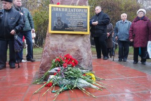 Кроме того, в районе Царицыно расположен памятный камень в честь ликвидаторов чернобыльской катастрофы
