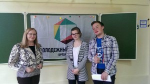 Молодежная палата района Царицыно помогла в организации акции «Тотальный диктант – 2016» в школе №870