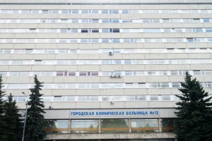 Комплексное обследование кишечника проводится в городской клинической больнице (ГКБ) имени Буянова.