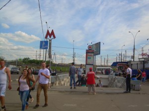 Вход станции метро "Царицыно"
