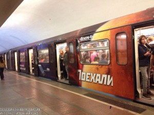 Поезд московского метро