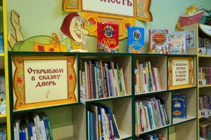 Библиотека №141 в районе Царицыно