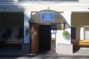 Центр социального обслуживания в районе Царицыно
