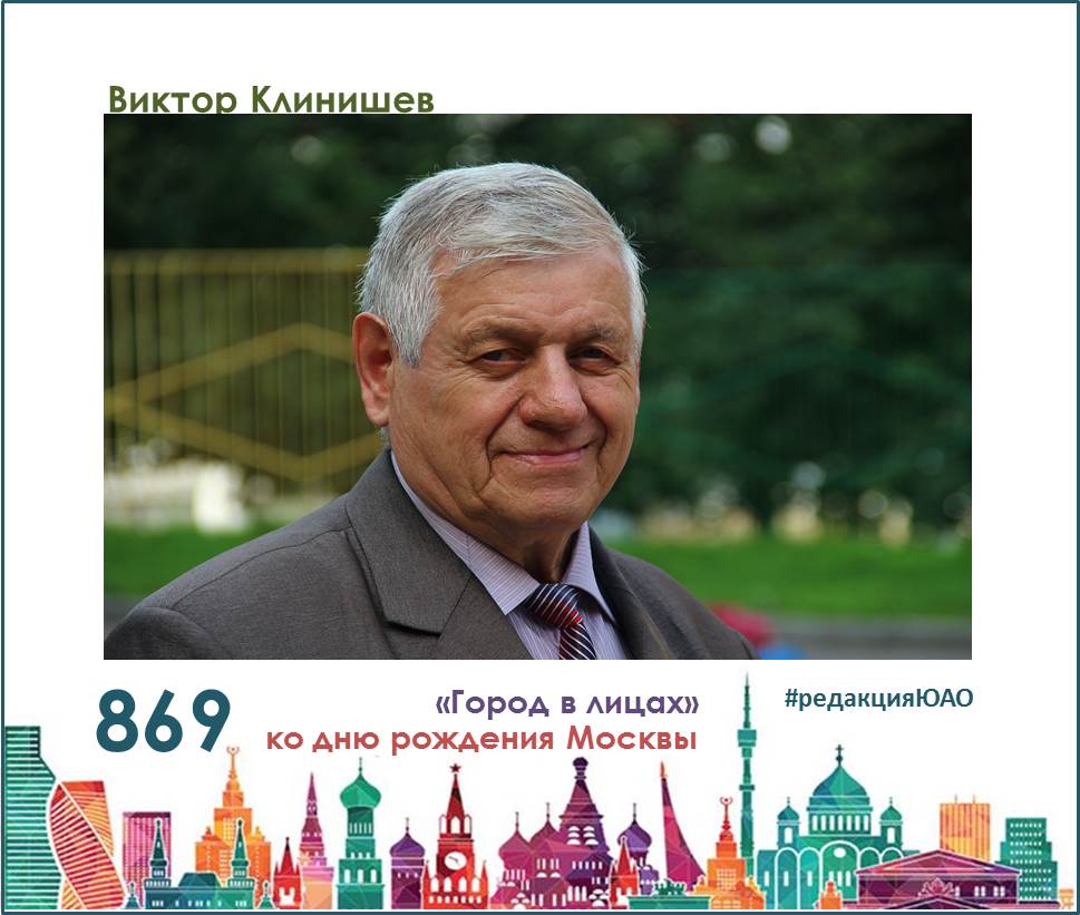 Виктор Клинишев: Надо заниматься делом и отвечать за свои слова! |  Царицынский вестник