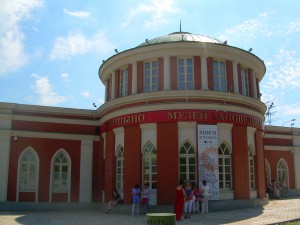 Музей-заповедник "Царицыно"