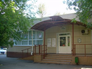 Центр госуслуг "Мои документы" в районе Царицыно