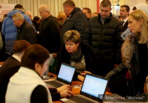 Ярмарка вакансий