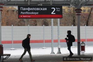 Станция МЦК "Панфиловская"