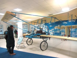 Музей ВВС