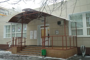 Центр «Мои документы» района Царицыно