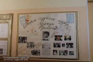 Школьноый мемориальный музей Надежды Рушевой