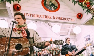 Фестивали Москвы «Путешествие в Рождество» и «Рождественский свет»