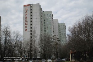 Район Царицыно