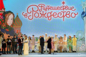 Мэр Москвы Сергей Собянин провел торжественное закрытие фестиваля "Путешествие в Рождество"