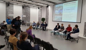 Конкурс на строительство «Парка будущего» в Москве выиграла итальянская компания