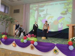 Экологический концерт  «Живи Земля» прошел в школе №869