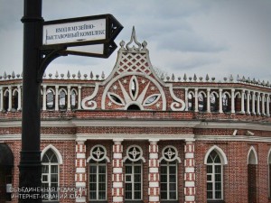 Романсы исполнят в музее-заповеднике «Царицыно»