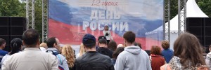 Столичные парки подготовили обширную программу к Дню России