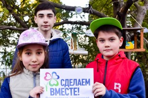 Школьники из района Царицыно приняли участие в городских экологических конкурсах