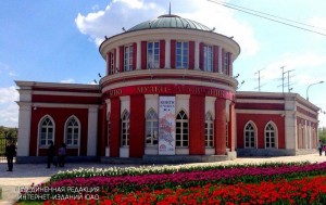 Музей-заповедник "Царицыно" 