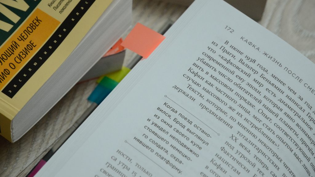 Громкие чтения проведут в библиотеке №154. Фото: Анна Быкова, «Вечерняя Москва»