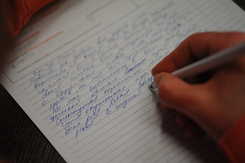 «Тотальный диктант» в районе Царицыно проведут на нескольких площадках. Фото: Александр Кожохин, «Вечерняя Москва»