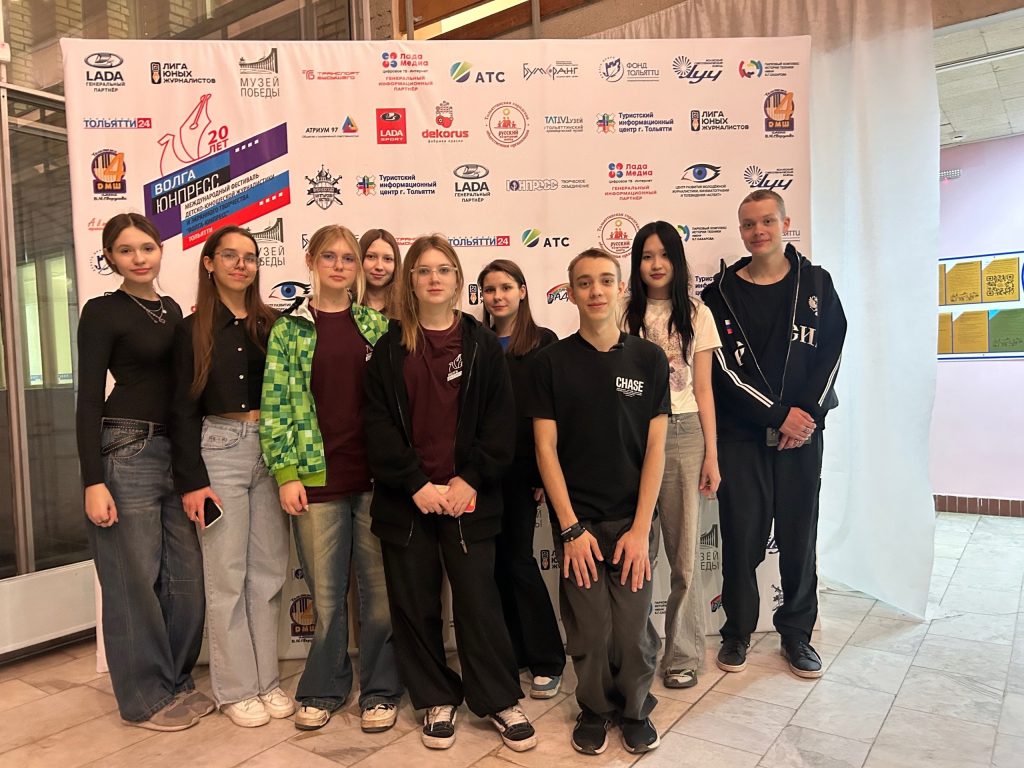 Команда пресс-центра школы №1466 приняла участие в фестивале «Волга-Юнпресс». Фото: официальная страница Школьного пресс-центра «Царицыно» школы №1466 имени Надежды Рушевой в социальных сетях