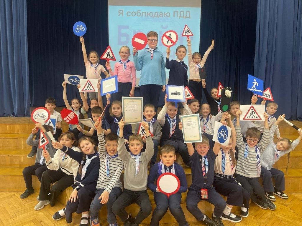 Ученики школы №1466 продемонстрировали свои знания ПДД в рамках тематического мероприятия. Фото: официальная страница школы №1466 имени Надежды Рушевой в социальных сетях