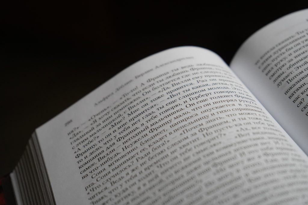 Памятное мероприятие состоится в библиотеке №139. Фото: Анна Быкова, «Вечерняя Москва»