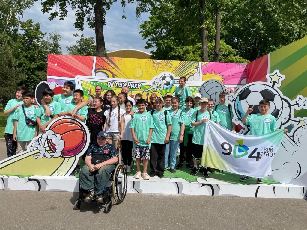 Ученики школы №904 посетили Фестиваль школьного спорта. Фото: официальная страница школы №904 в социальных сетях