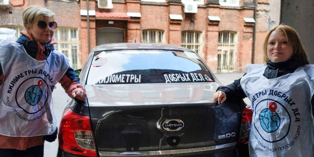 Как жителям новых территорий и участникам СВО помогают автоволонтеры. Фото: пресс-служба Комитета общественных связей и молодежной политики города Москвы