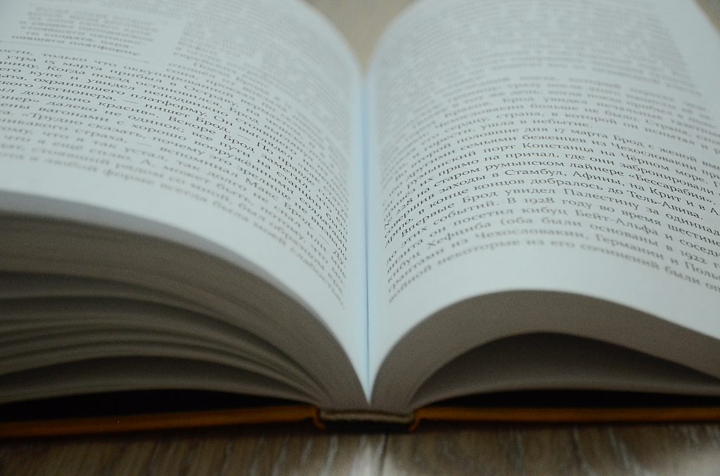 День молодежи отметят в библиотеке №139. Фото: Анна Быкова, «Вечерняя Москва»