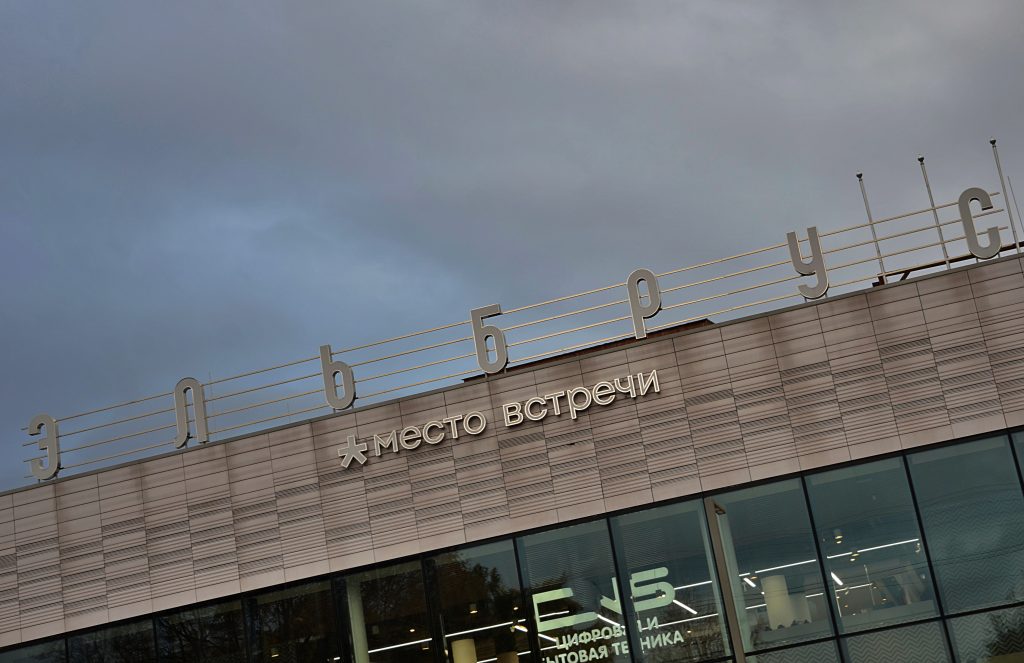 Бесплатные тренировки по растяжке проходят в РЦ «Место встречи Эльбрус». Фото: Анна Быкова, «Вечерняя Москва»