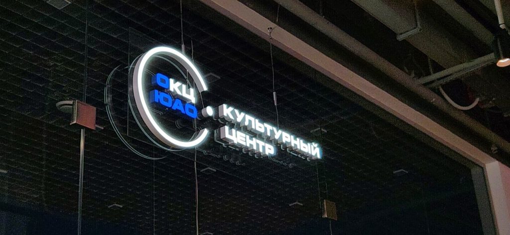 Мероприятие «Загадки пчелиного улья» состоится в библиотеке №141. Фото: Алина Моисеенко, «Вечерняя Москва»