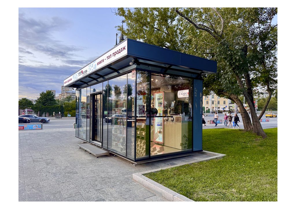 Сеть медиакиосков в Москве планируется расширить. Фото: пресс-служба АО «Мосгорпечать», Александр Аседач