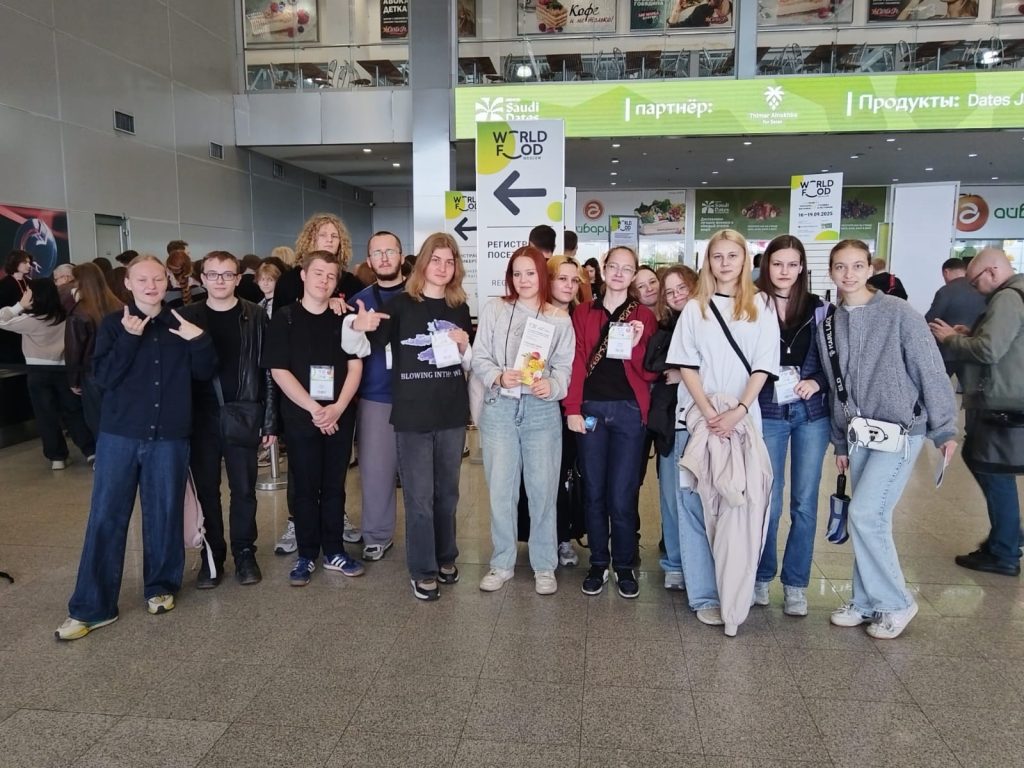 Студенты колледжа «Царицыно» посетили выставку «WorldFood Moscow 2025». Фото: страница Московского колледжа управления гостиничного бизнеса и информационных технологий «Царицыно» в социальных сетях