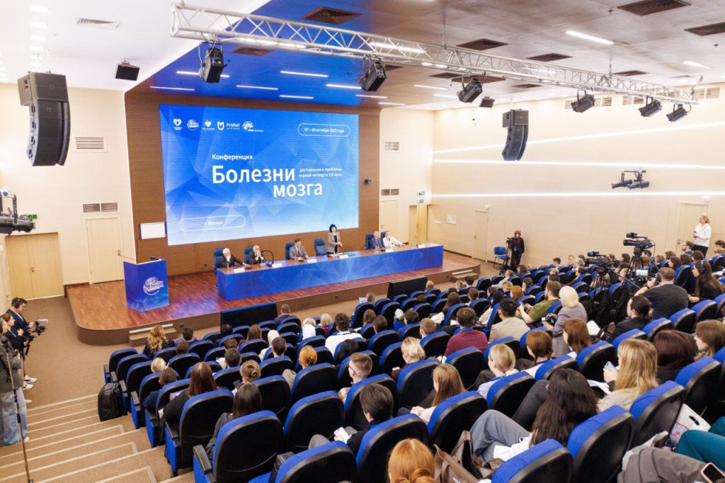 Международная конференция о болезнях мозга состоялась в ГКБ имени Валентина Буянова. Фото: Telegram-канал ГКБ имени Валентина Буянова