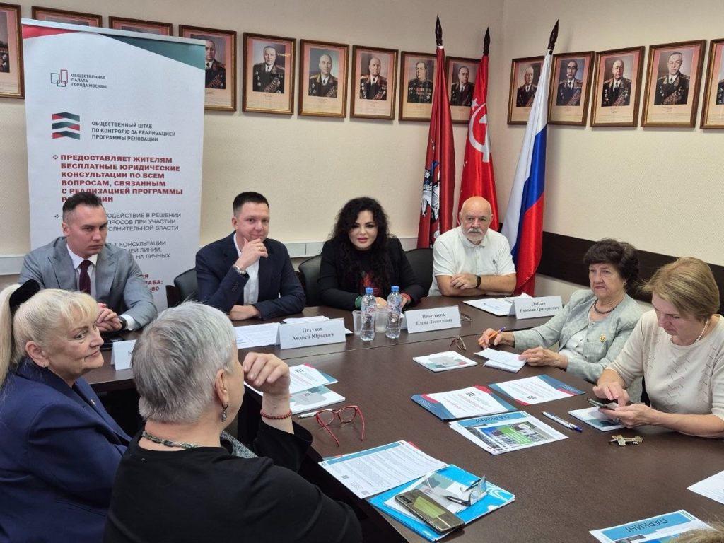 Встреча членов общественного штаба и участников совета Ветеранов района Царицыно прошла в столице. Фото: страница управы района Царицыно в социальных сетях