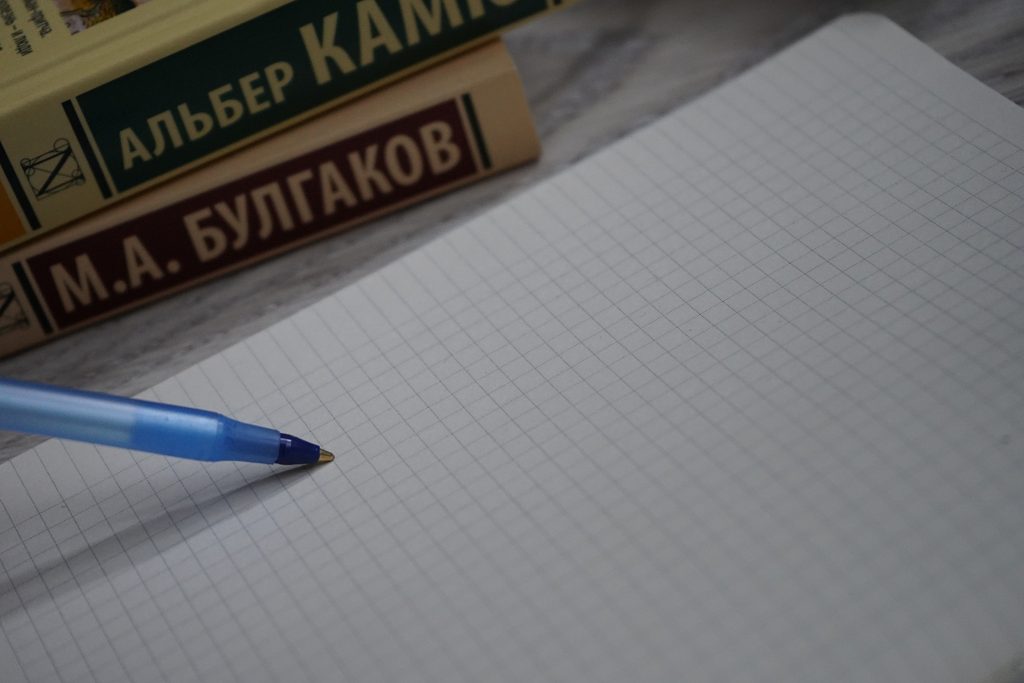 Всемирный день ребенка отметят в библиотека №141. Фото: Анна Быкова, «Вечерняя Москва»