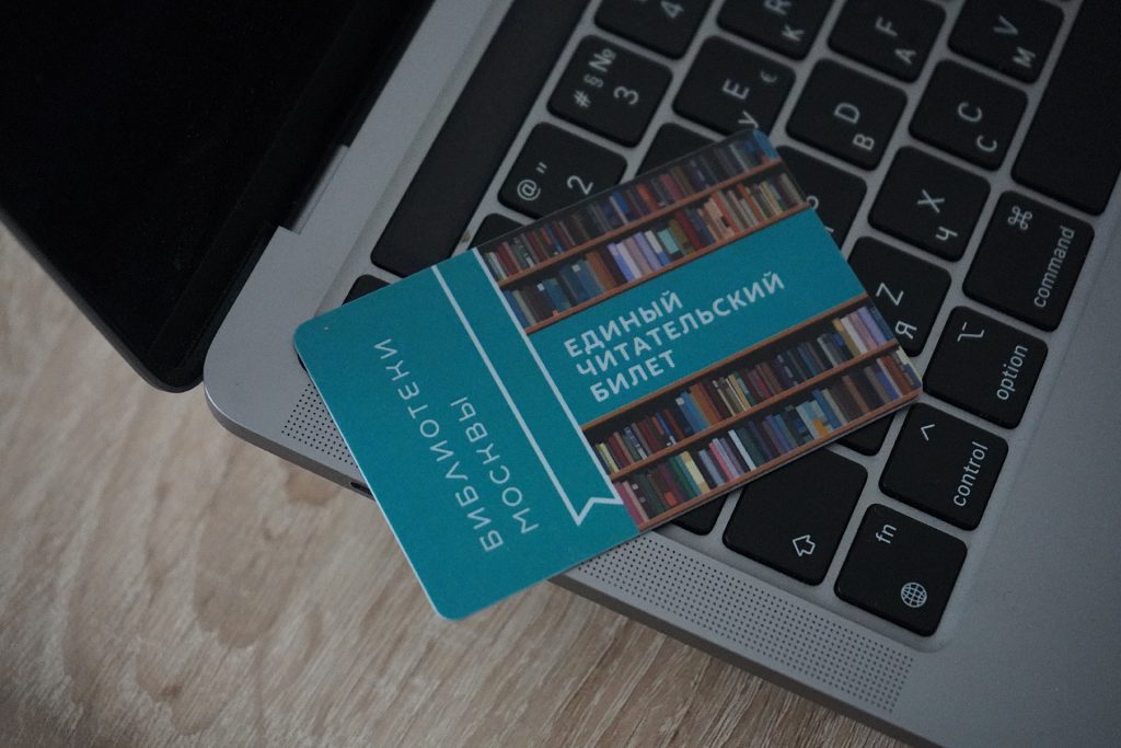 Мероприятие о Ниле Геймане проведут в библиотеке №141. Фото: Анна Быкова, «Вечерняя Москва»