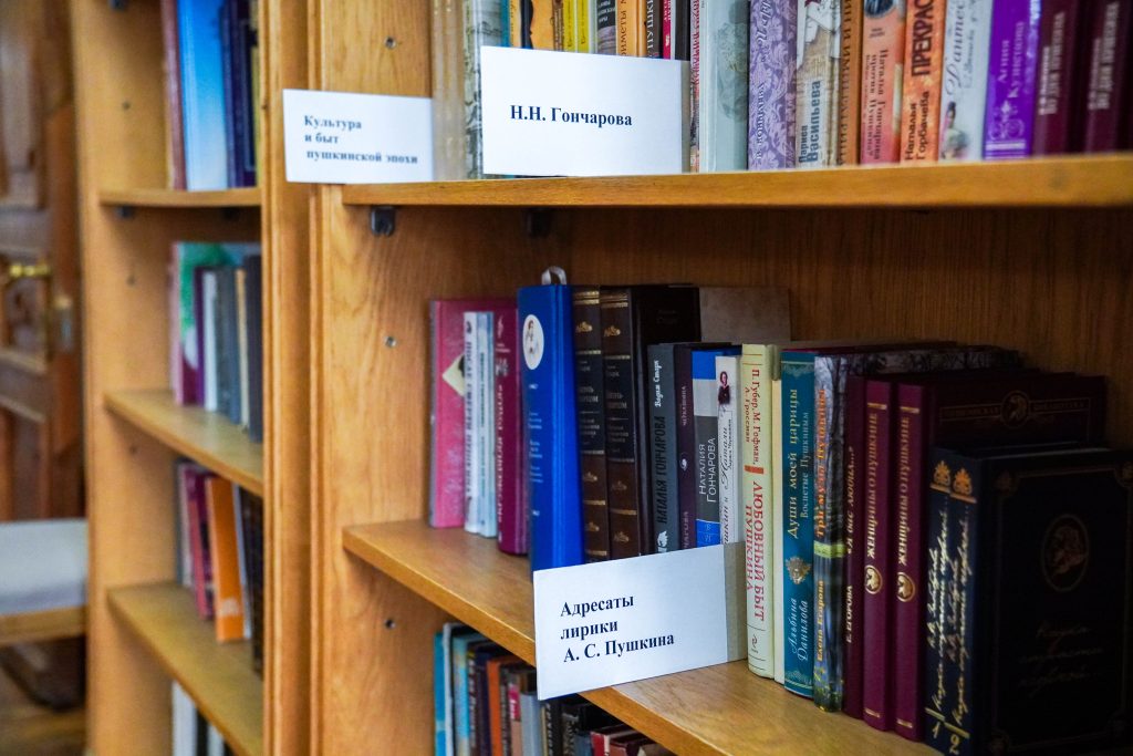 Мероприятие о Марке Твене пройдет в библиотеке №154. Фото: Ксения Догонашева, «Вечерняя Москва»